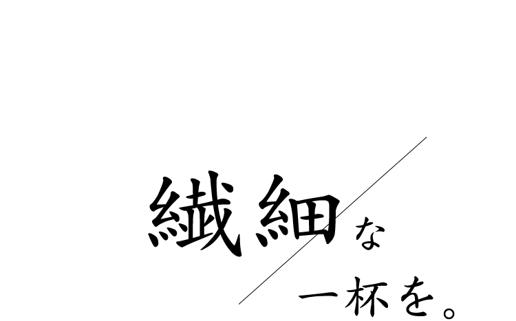 常滑で出合うガツ盛りアウトサイダー系