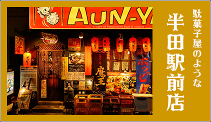 shop2