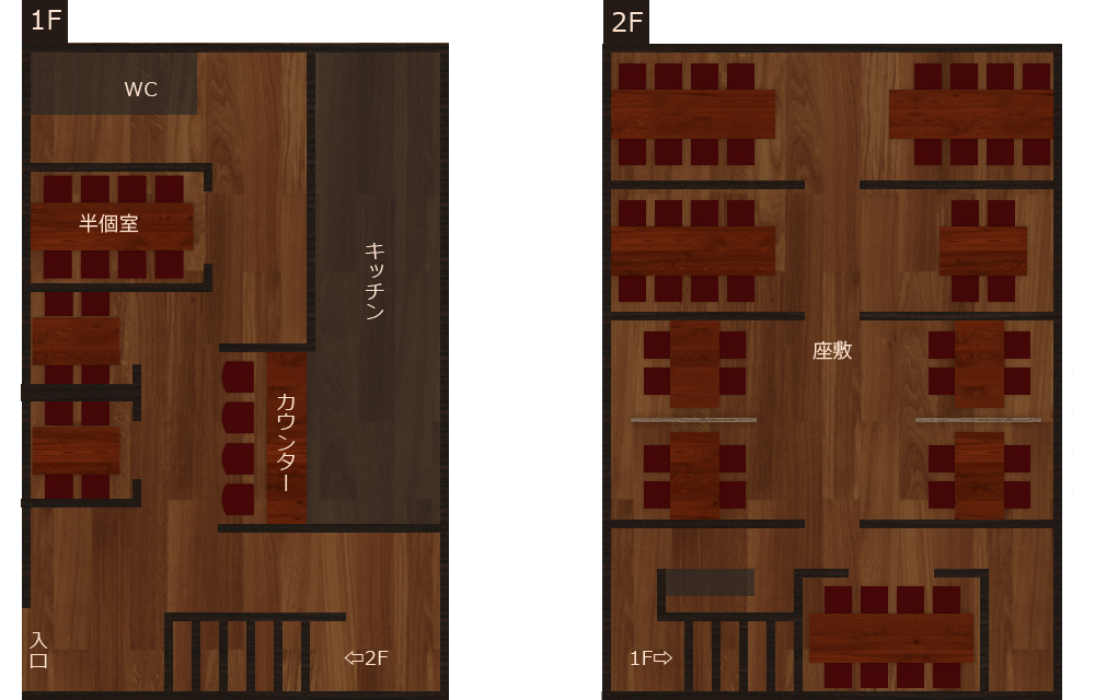 見取り図