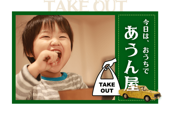 お弁当